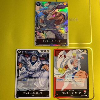 モンキー・D・ガープ  R  パラレル　ガープ3枚セット