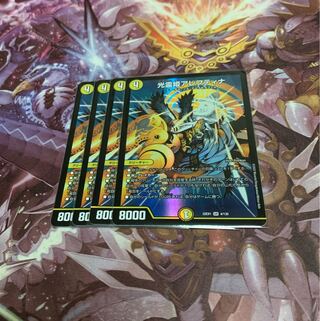4 copies of Aleftina, Princess of Light Spirit