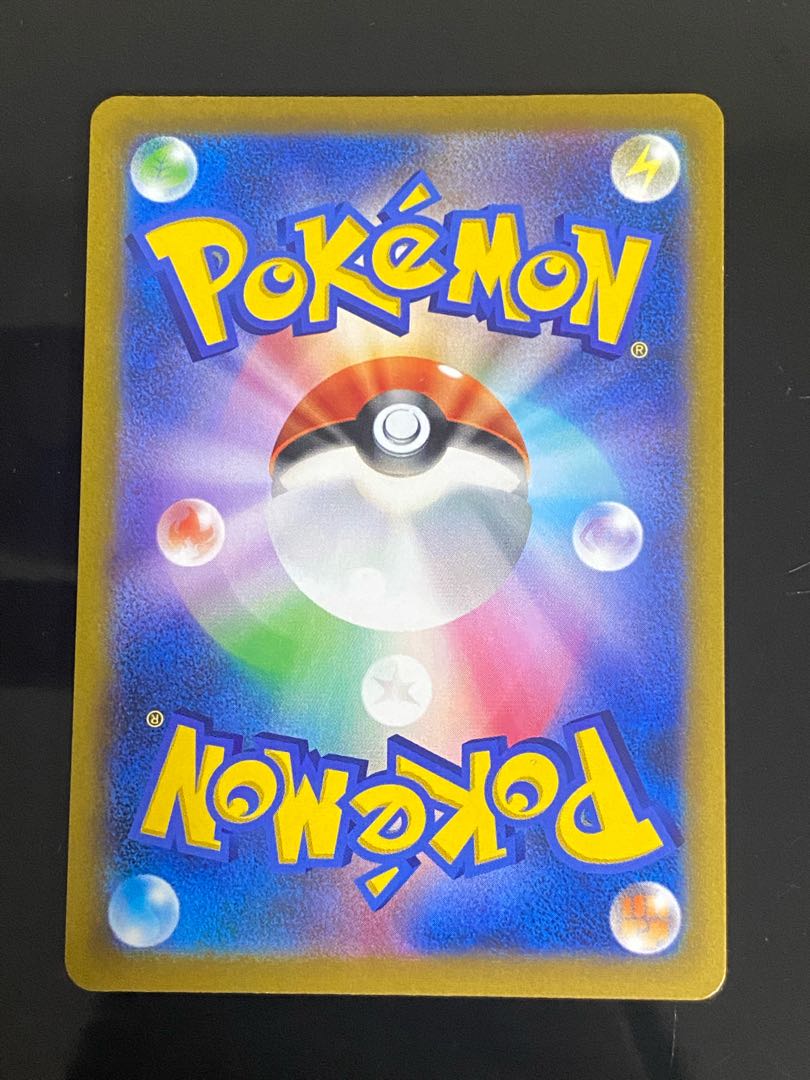 StarmieV CSR 083/067