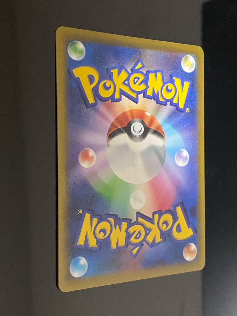 StarmieV CSR 083/067