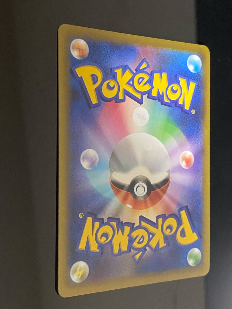 StarmieV CSR 083/067