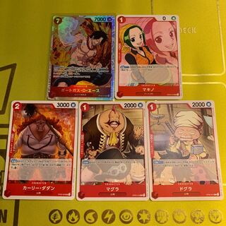Portgas D. Ace SR East Snubbull Set of 5