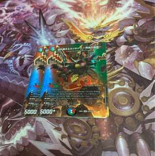 Katsuta Kirifuda & Kats King - A Tale of Hot Blood - 4 copies