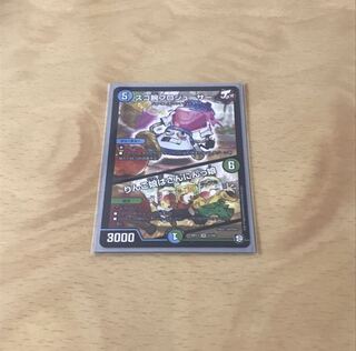 スゴ腕プロジューサー