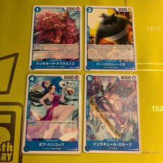 Boa Hancock Sevashibu Umi 4-Piece Set