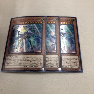 ウィッチクラフトゴーレムアルル　3枚