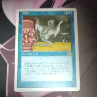 Flash Rare 67/350