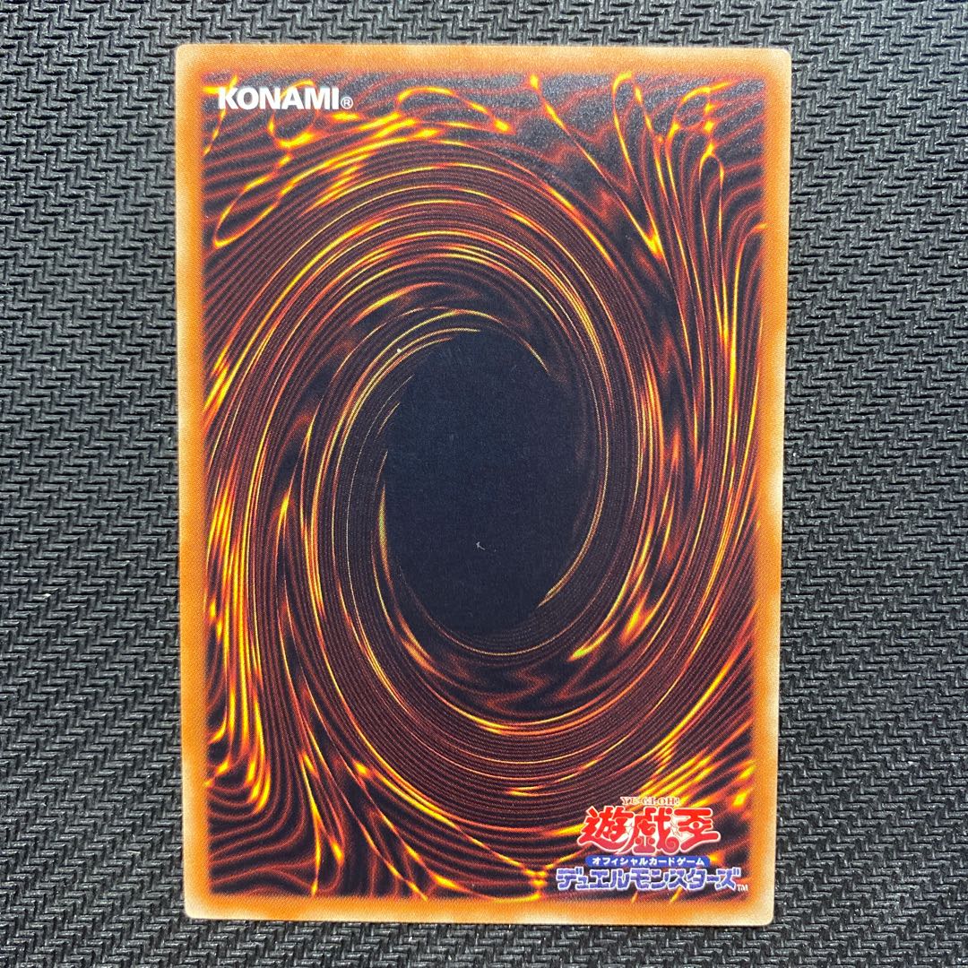 Mudragon of the Swamp Normal