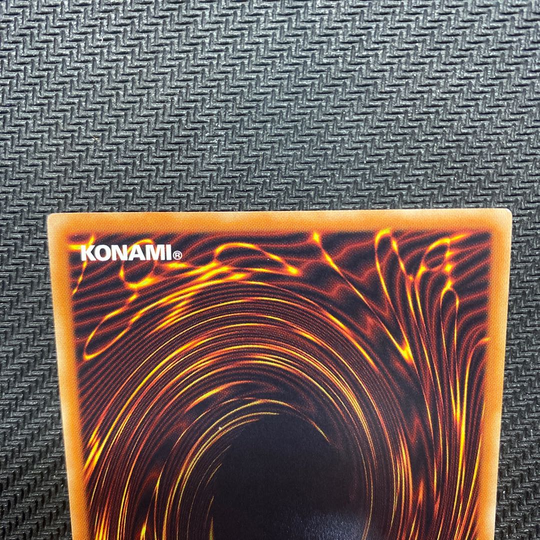 Mudragon of the Swamp Normal