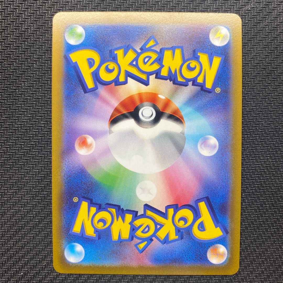 Smeargle CHR 073/068