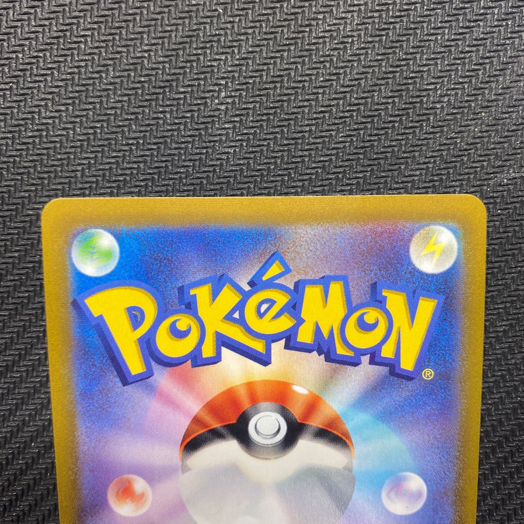 Smeargle CHR 073/068