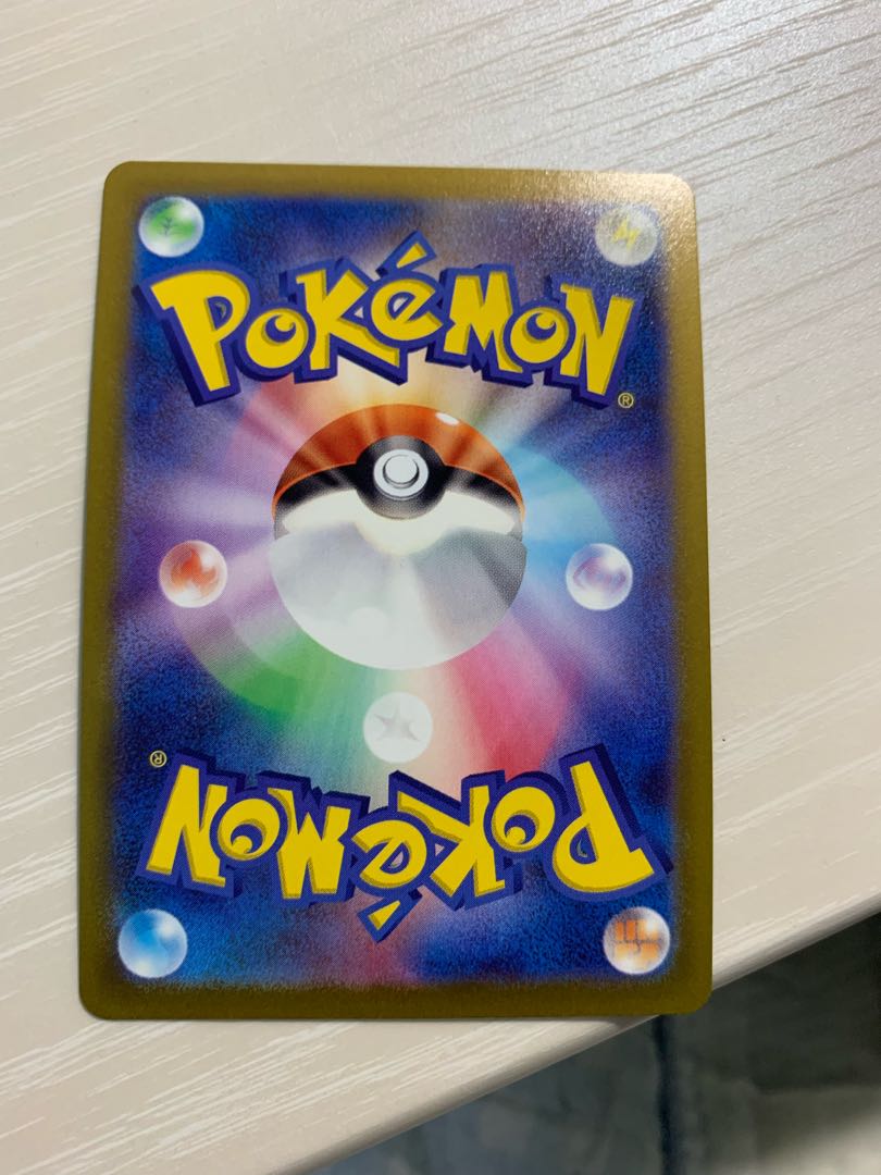 Glittering Eevee K 055/071