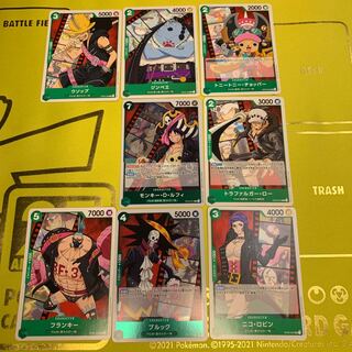 Strawberry gang, set of 8