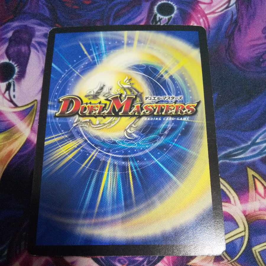 Stolen doll Morse U 34/42