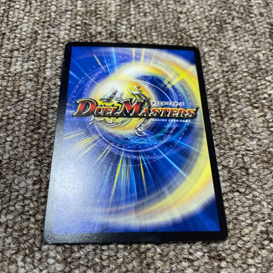 Lowest Price Meteor Gaiach Kaiser (Silver Treasure) SR TR6/TR10