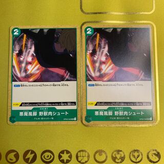 Diable jamb, set of 2