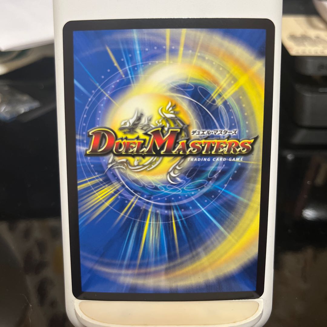 Barafior, the Earth Dragon God