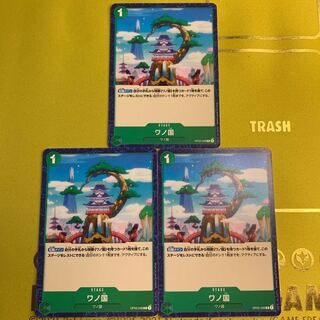 WANOKUNI 3-piece set