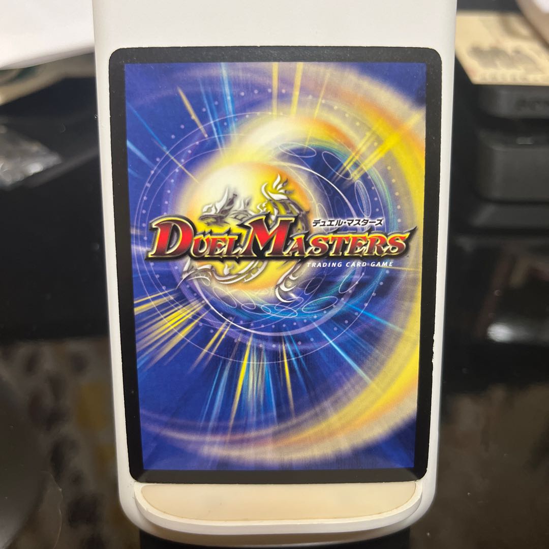 Psychic Holy Dragon Siden Galaxy