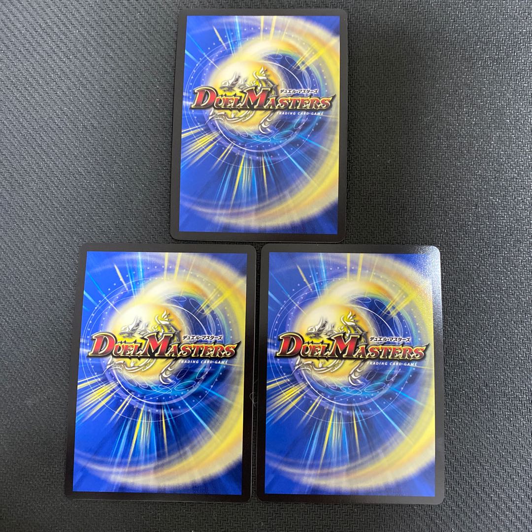 「正義星帝」 ＜鬼羅.Star＞ SR 超G2/超G10 金　ゴールドmax 3枚セット