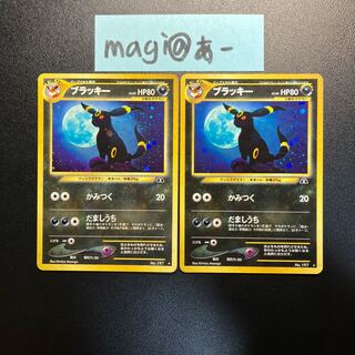 [旧裏]ブラッキー 旧裏 ポケモンカード ブラッキー 渦巻 の通販 コウイチ