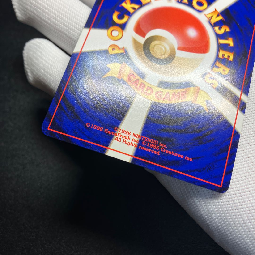 Bad Espeon 2 old backsides