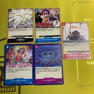 One Piece Card Impel Down All Star