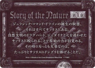 Call for Story Cards