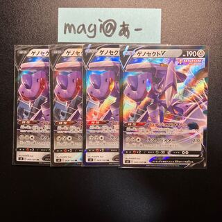 GenesectV RR 069/100