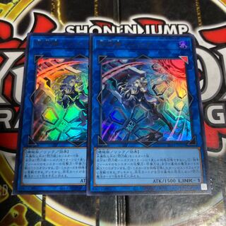 Yu-Gi-Oh! Sen-Tou-Hime Shizuku Ultra