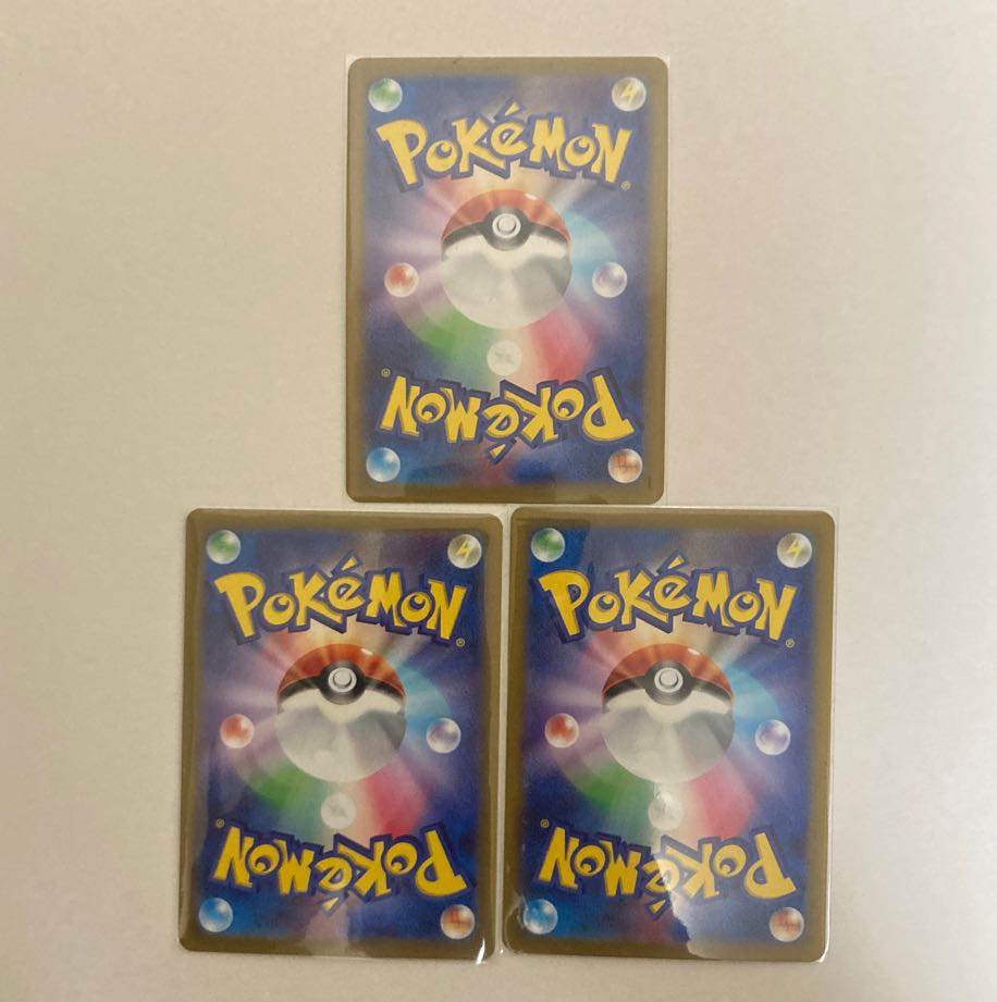 カイ R 064/067 3枚