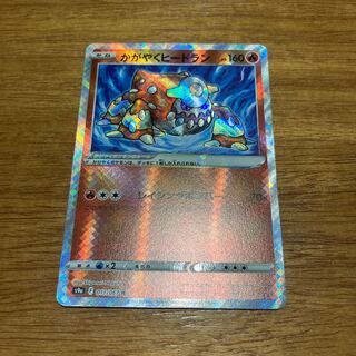 Kagayaku Heatran K 011/067