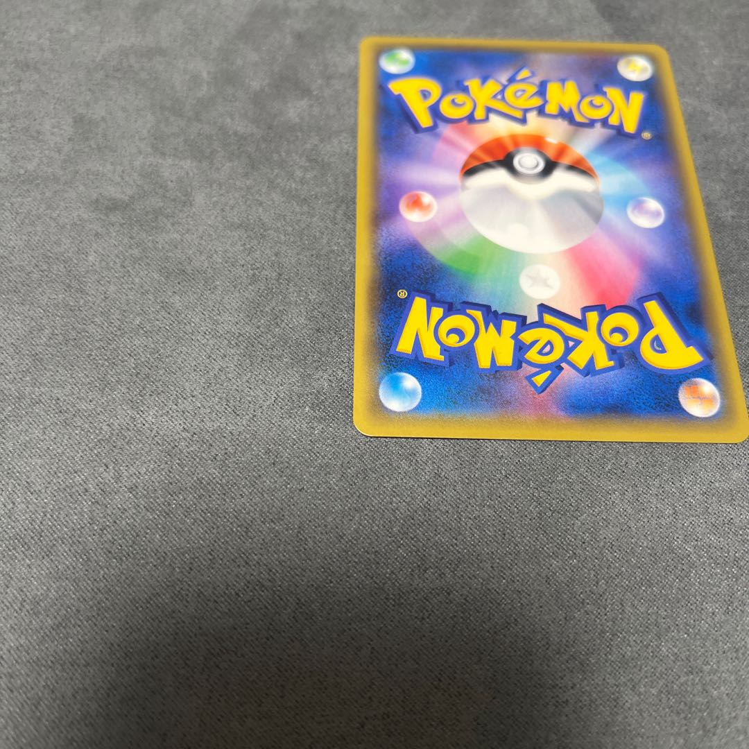 N's Resolve SR 066/049