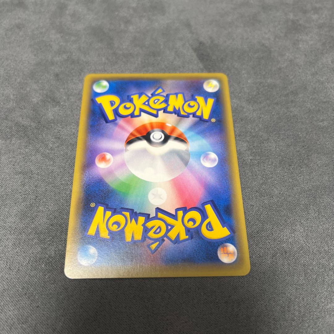 N's Resolve SR 066/049