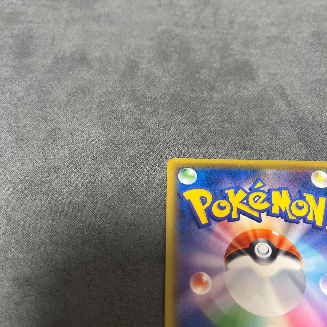 N's Resolve SR 066/049