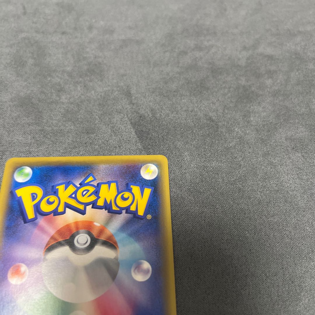 N's Resolve SR 066/049