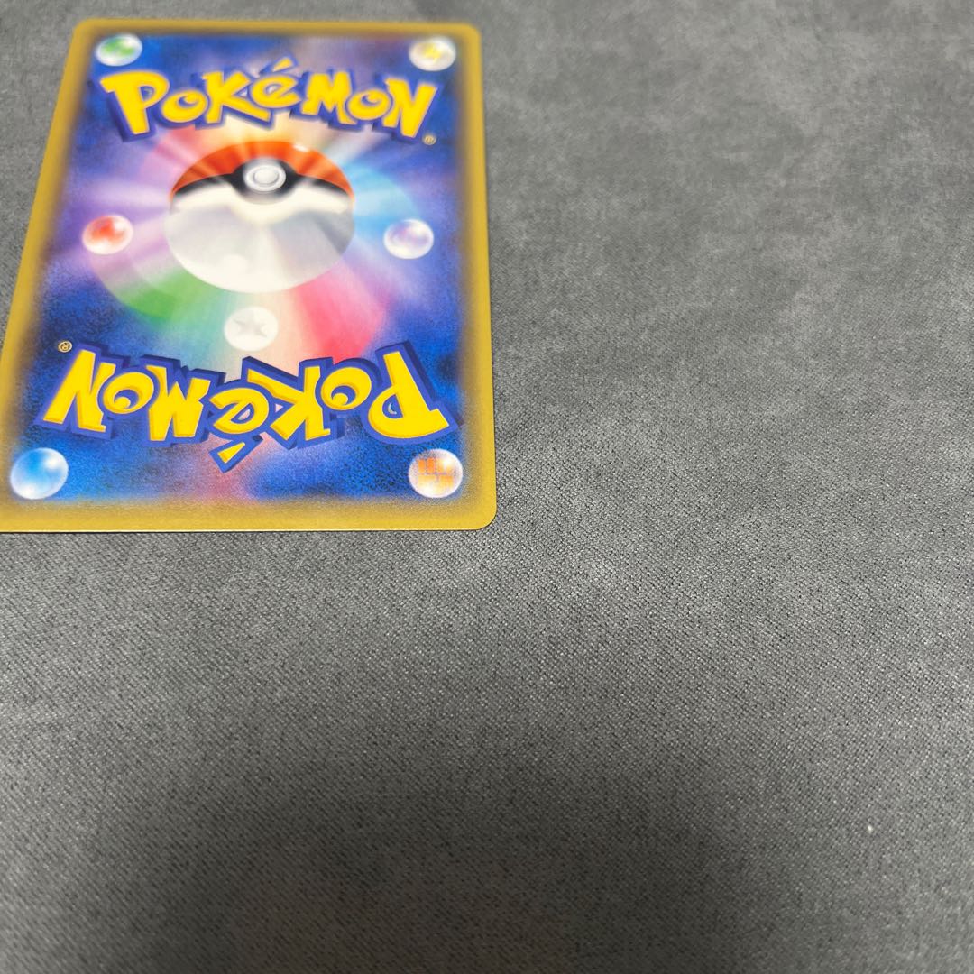 N's Resolve SR 066/049