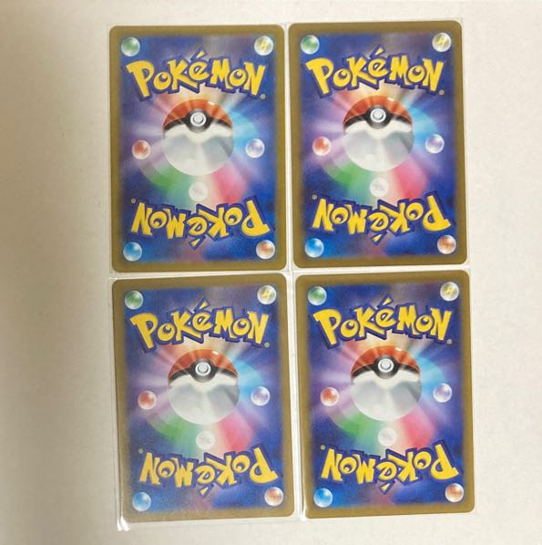 4 pieces of BAKUGUN GLASS U 063/067