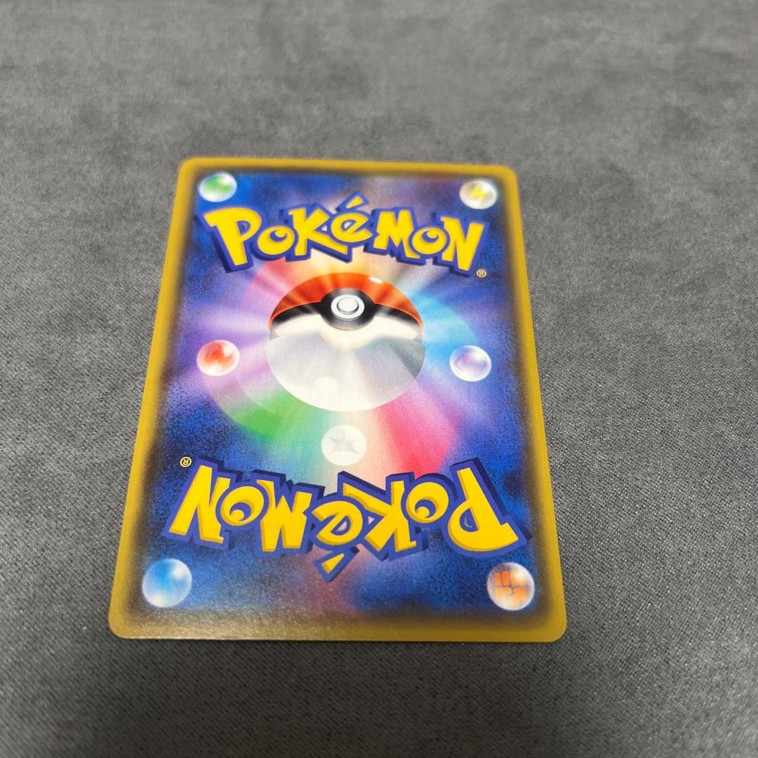 ドラパルトV SSR 317/190