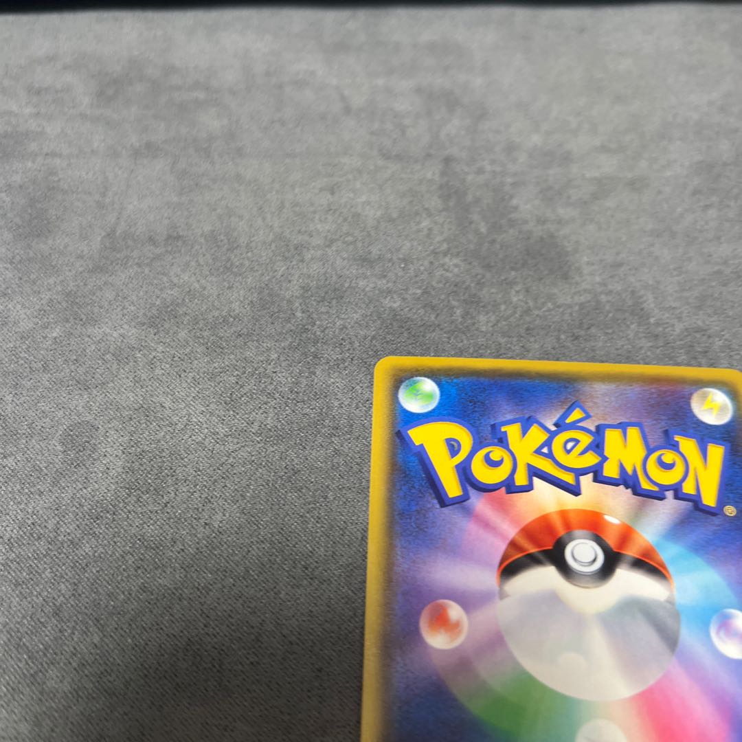 ドラパルトV SSR 317/190