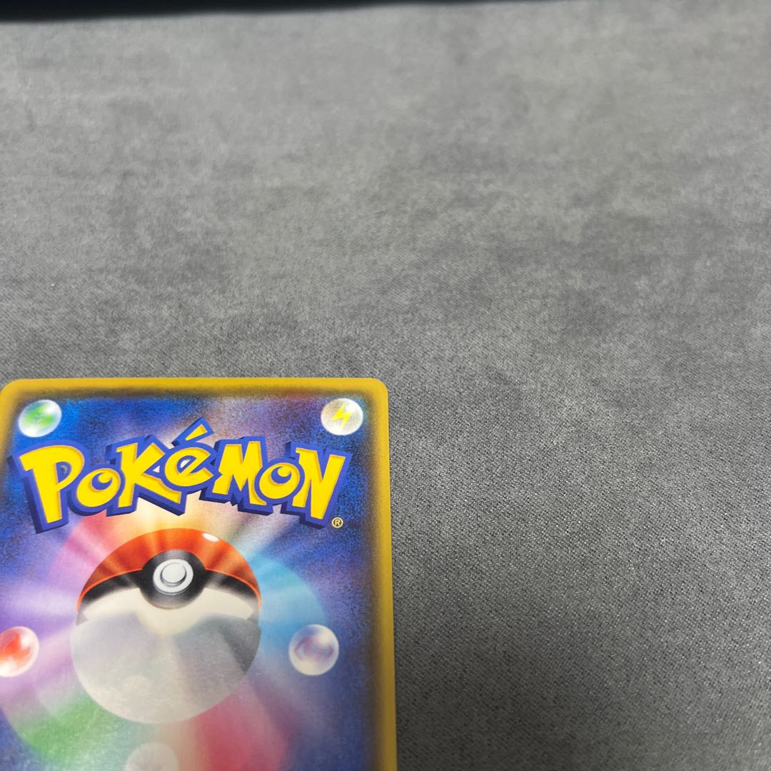 ドラパルトV SSR 317/190