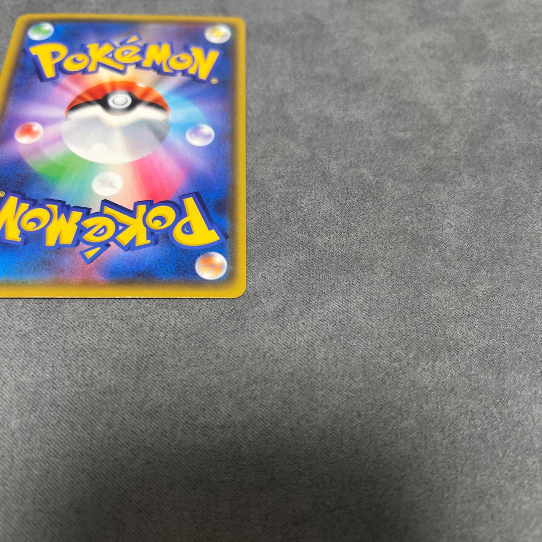 ドラパルトV SSR 317/190