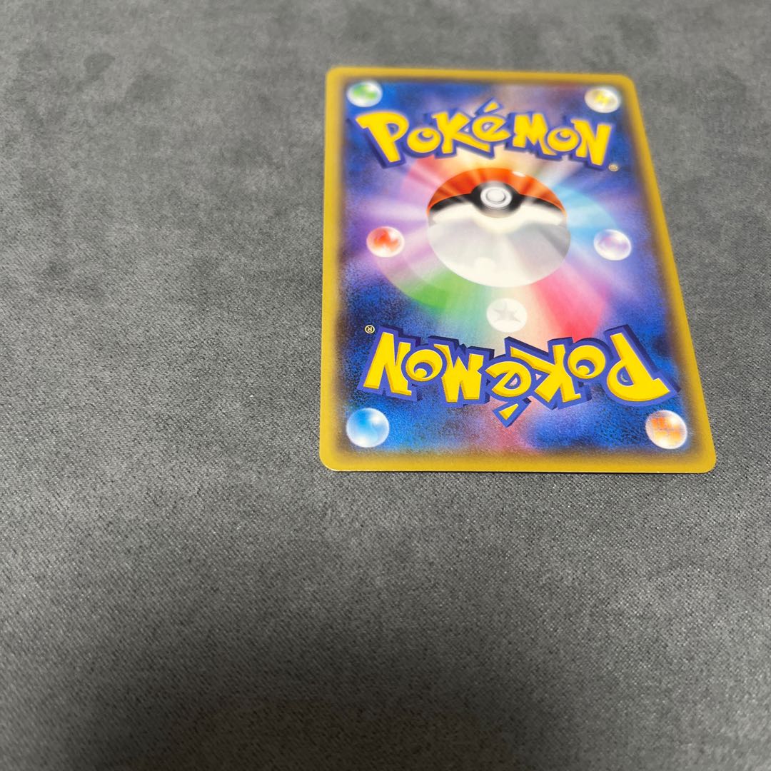 Adult Woman SR 083/076