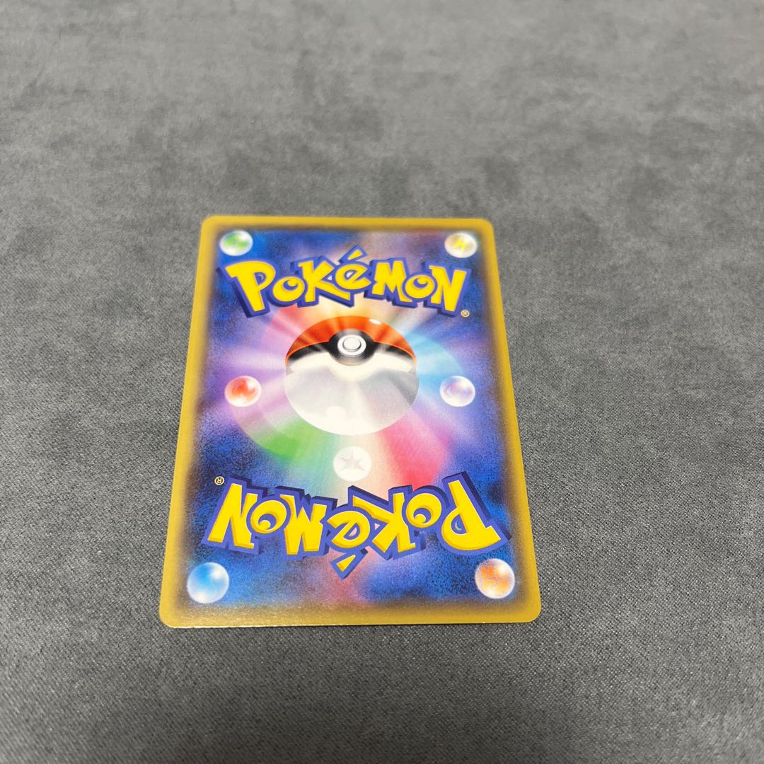 Adult Woman SR 083/076