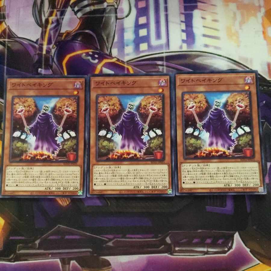 Wightbaking 3 normal rares.