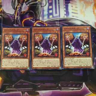 Wightbaking 3 normal rares.