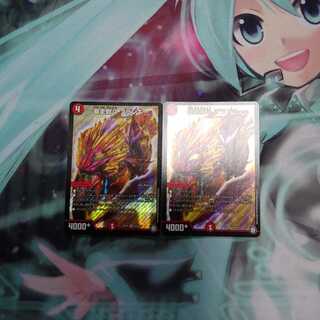 暴走獣斗 ブランキー