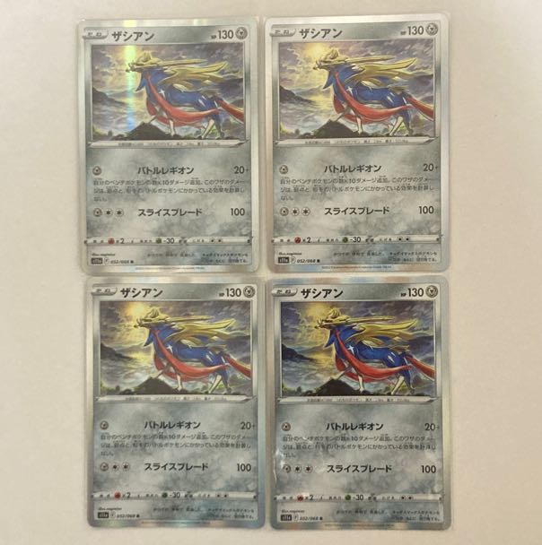 Zacian R 052/068 4 sheets