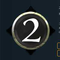 黒2コスト スピリット