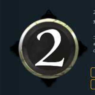 黒2コスト スピリット